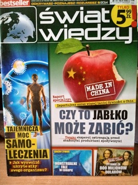 Мир знаний 8/2014