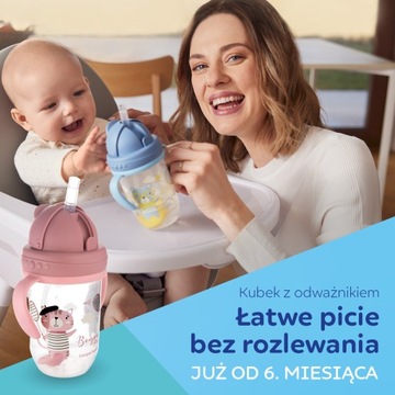 СЕРЕБРЯНАЯ КРУЖКА-БУТЫЛКА С ТРУБКОЙ И ВЕСОМ 270мл