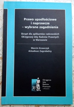 KSIĄŻKA PRAWO UPADŁOŚCIOWE I NAPRAWCZE - wybrane..