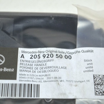 MECHANIZMUS REGULACE SEDADLA MERCEDES-BENZ OE A2059205000