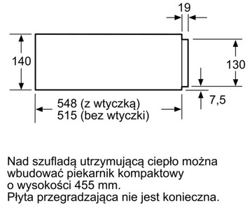 Bosch BIC630NS1, нагревательный ящик, система «тяни-толкай»