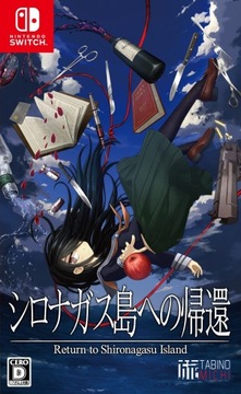 Return To Shironagasu Island / Switch / NOWA / FOLIA