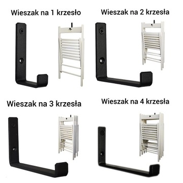 Вешалка на 7 складных стульев