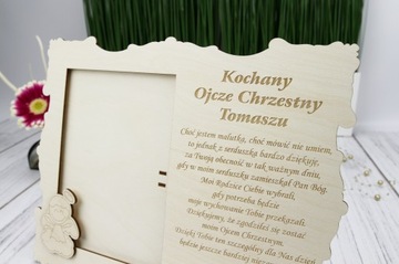 Рамка благодарности за крещение крестного отца