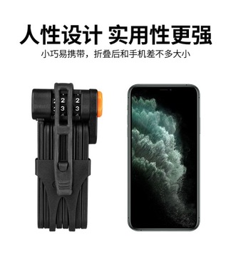 Велосипедный замок против кражи.