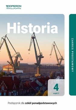 ИСТОРИЯ УСТАНОВКИ 4 ЧАСТИ 1 И 2 ​​БАЗОВЫЙ ОПЕРОН