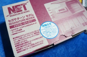 Модем SEGA SATURN HSS-0127 + игры и BOX