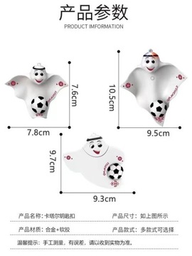 Brelok La'eeb Maskotka Pucharu Świata 2022 Futbol