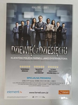 Электроник 2 / 2012