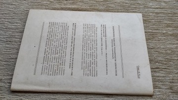 Комбинированные классы 4 1971 г. ПРЛ
