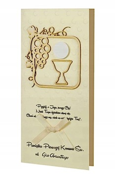 КАРТОЧКА 139b - Сувенир Первого Святого Причастия от Отца..