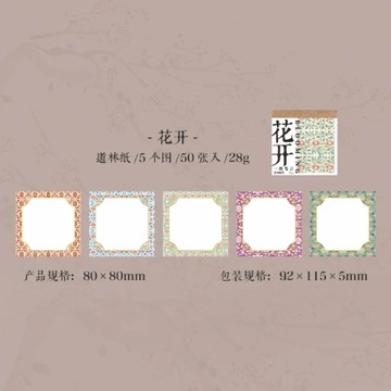 50 Sheets Chinese Style Vintage Notepads Mini Memo