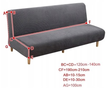 ЧЕХОЛ ДЛЯ ДИВАНА ВЕЛУР ПРЕМИУМ, ЭЛАСТИЧНЫЙ БАРХАТ