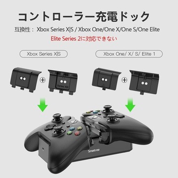 SMATREE Подставка для зарядки для консоли Xbox OUTLET