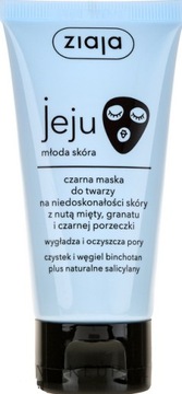 НАБОР ДЛЯ ТЕЛА И ЛИЦА ZIAJA JEJU, БОЛЬШОЙ ПОДАРОК