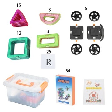 119 шт. НАБОР ОБРАЗОВАТЕЛЬНЫХ МАГНИТНЫХ БЛОКОВ