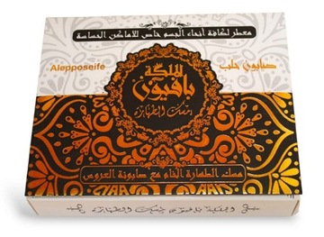 Мыло Алеппо белый мускус + мускусное масло 6мл