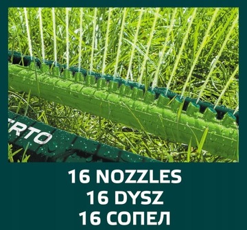 VERTO SWINGING GARDEN КОЛЕБАТЕЛЬНЫЙ ДОЖДЕВАТЕЛЬ, РЕГУЛИРУЕМЫЙ, 16 ФОРСУНОК, БОЛЬШОЙ