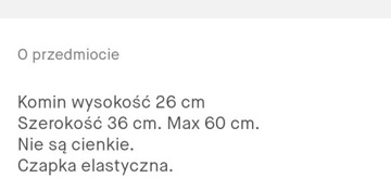 Шапка и шарф