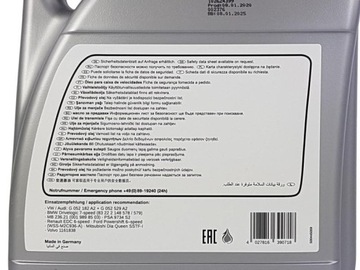 МАСЛО ДЛЯ АВТОКОПП (DSG) 5л.