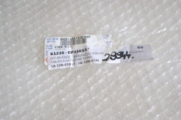 Боковой обтекатель Kymco Downtown 300 правый