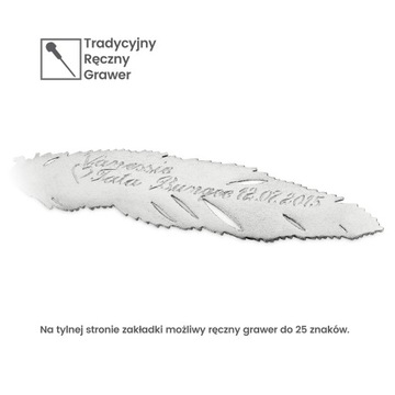 Большая серебряная закладка для книги Китти.