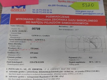 БАЛЛОН ДЛЯ Сжиженного нефтяного газа 52,5 л 2027 R КРУГЛЫЙ БУМАГА + КЛАПАН