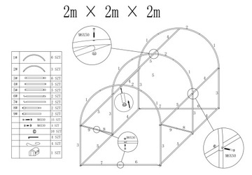 Садовая туннельная теплица из фольги 2х2м, сплошная, прочная, 4м2