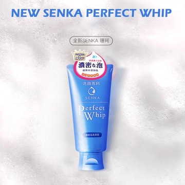 Японская косметика SENKA Perfect Whip Очищение лица