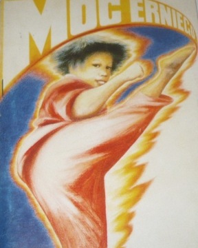 Сила Эрни - Токарски