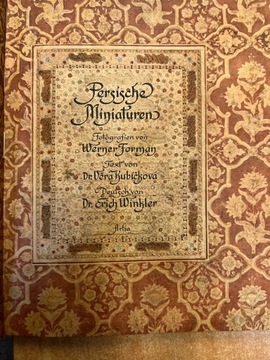 ПЕРСИДСКИЕ МИНИАТЮРЫ (нем., 1960) ПЕРСИШЕ
