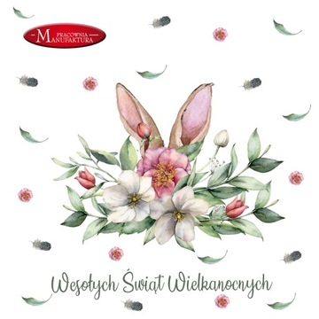 Рождественские ВИЗИТКИ Корпоративный ПАСХАЛЬНЫЙ ЛОГОТИП