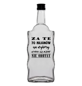 5 СУПЕР БУТЫЛОК ДЛЯ РОЖДЕСТВЕНСКОГО МУНДЕРА ***** ***500