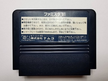 Famicom (NES) — Famista '91 — японский