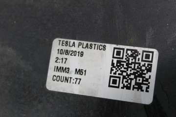 КРЫШКА ПАНЕЛЬ ДВИГАТЕЛЯ ЗАДНИЙ БАМПЕР TESLA X