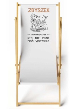 Садовый шезлонг в подарок пенсионеру Пенсионер + ИМЯ