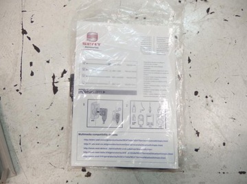 АДАПТЕР VW SEAT USB НОВЫЙ 7N5051510