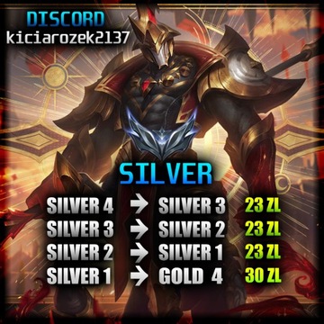 Б'О'ОСТИНГ ЛИГА ЛЕГЕНД