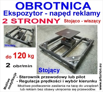 Дисплей - Поворотный стол - Поворотная платформа до 120 кг