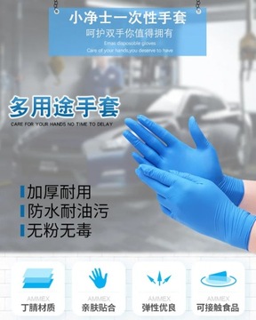 Disposable nitrile gloves latex nitrile rubber