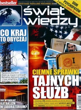 МИР ЗНАНИЙ №12/2018