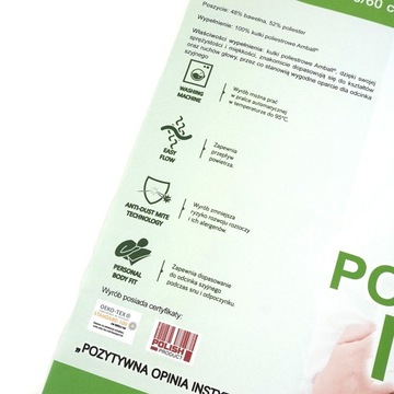 ПОДУШКА МЕДИЦИНСКАЯ 70х80 ДЕТСКАЯ на молнии