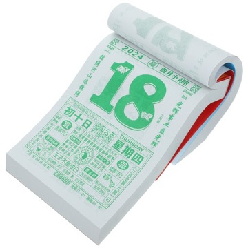 ДОМАШНИЙ НАСТЕННЫЙ КАЛЕНДАРЬ КИТАЙСКИЕ КАЛЕНДАРИ 2024 ЛУННЫЕ