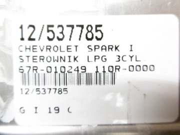 КОМПЬЮТЕР ГАЗОВЫЙ МОДУЛЬ 3 ЦИЛ. 67Р-010249 110Р-000078