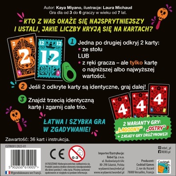 Повстанческое трио