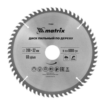 Tarcza Pilarska Piła do Drewna 200 x 32 mm, 60 zębów, Pierścień 30/32 - MTX