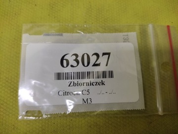 CITROEN C5 III 1.6 THP NÁDOBKA VYROVNÁVACÍ