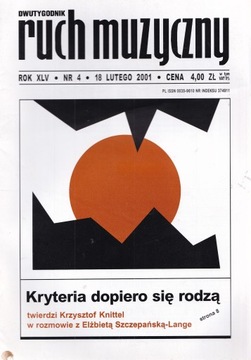 8x МУЗЫКАЛЬНОЕ ДВИЖЕНИЕ 2001 2002 2003 2007 2009