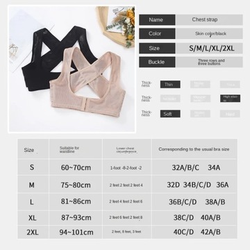 Женский бюстгальтер Корректор осанки Bralette с застежкой спереди