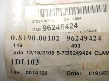 Daewoo OE 96249424 МАТИЗ